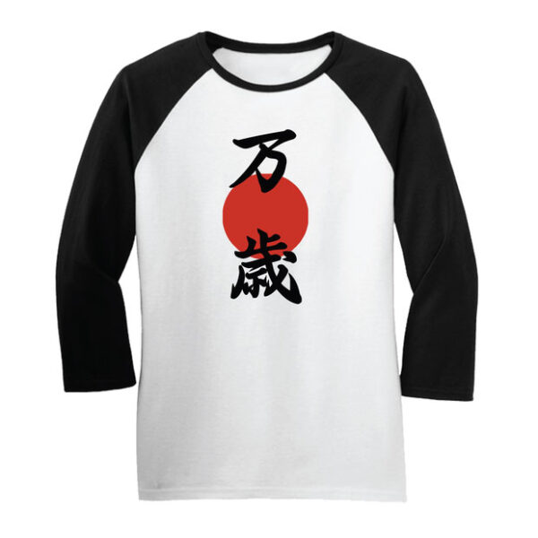 BANZAI Special Edition T-shirt